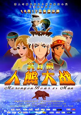 精品国产三级在线观看