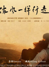 精品国产三级在线观看